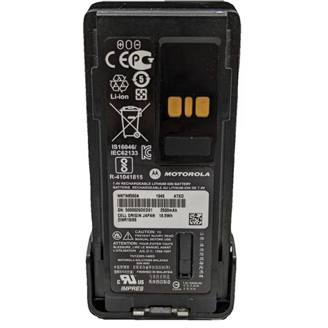 Motorola Performance Lithium Battery Phone Doc