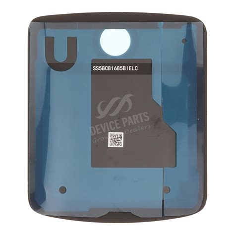 Motorola RAZR2 Extended Battery Door Kindle Editon