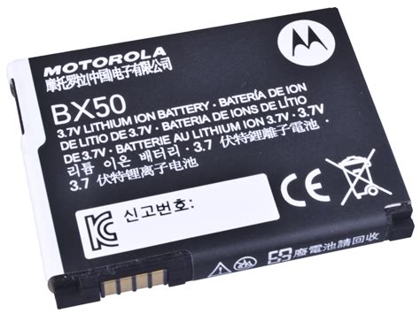 Motorola Standard 920MAH Li Ion Battery Reader