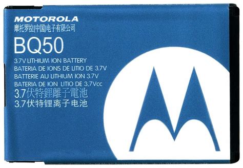 Motorola W233 Standard Battery SNN5804B Epub