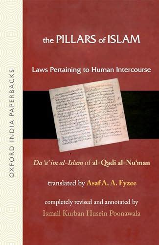 MuAmalat Laws Pertaining to Human Intercourse Vol. 2 1st Edition Doc