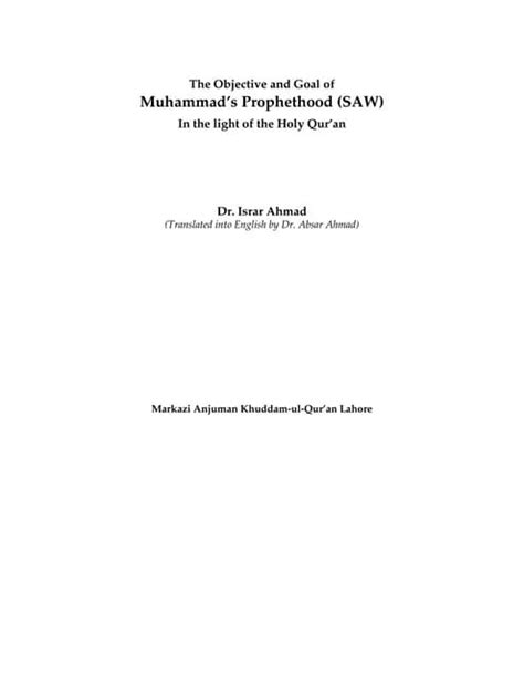 Muhammad (SAW) The Objective of His Appointment Epub