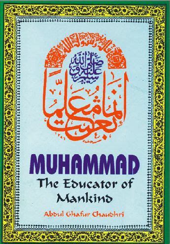 Muhammad The Educator of Mankind PDF