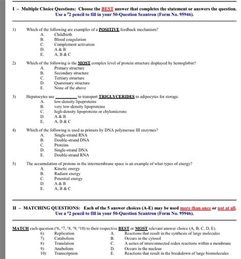 Multiple Choice Questions One Answer Correct Doc