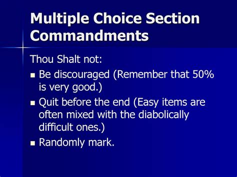 Multiple Choice Section (50%)