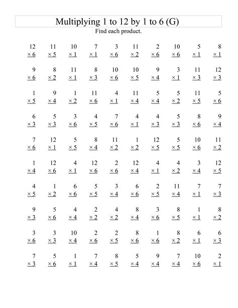 Multiplication Practice Printable
