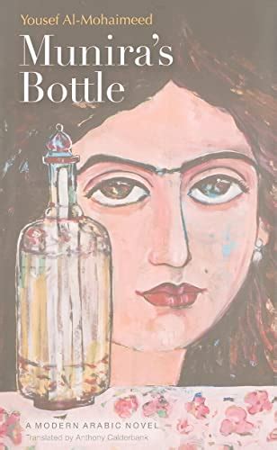 Munira's Bottle A Modern Arabic Novel Reader