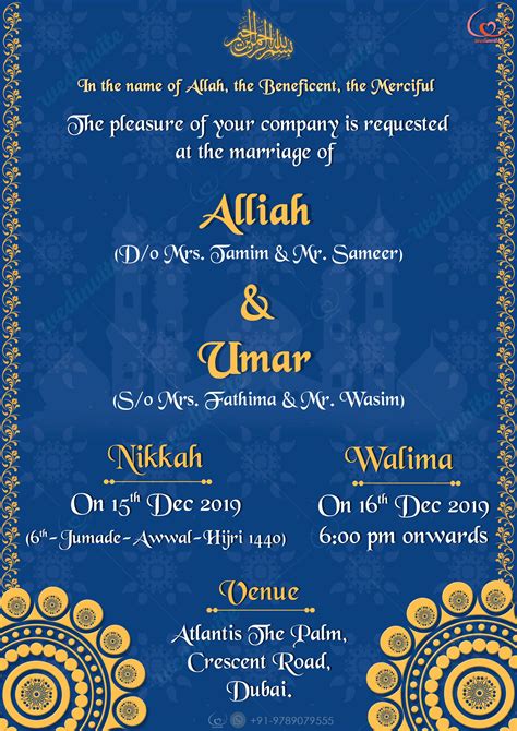 Muslim Wedding Card Templates