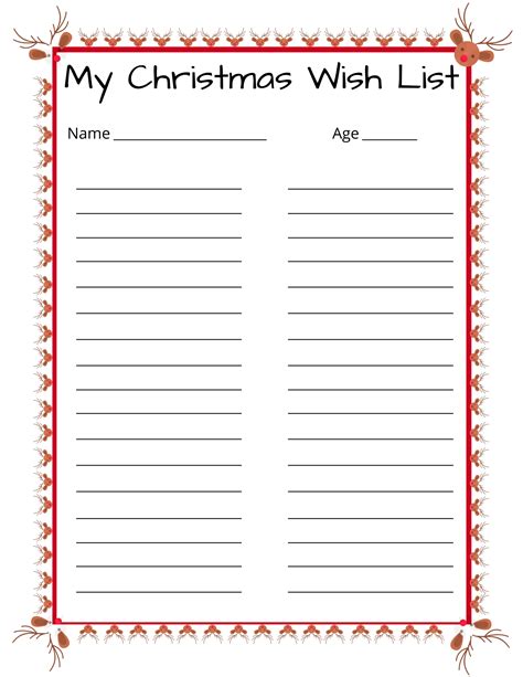 My Christmas List PDF