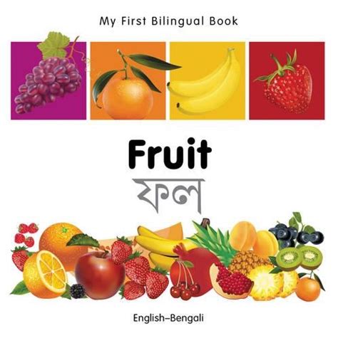 My First Bilingual Book - Fruit English and Bengali Edition Doc