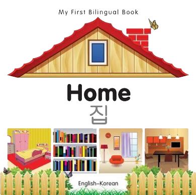 My First Bilingual Book - Home English and Korean Edition Epub