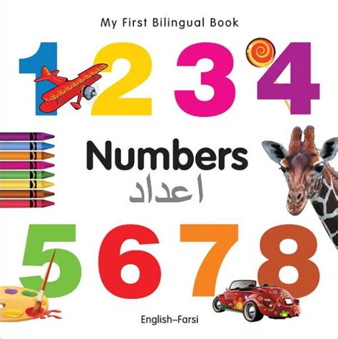 My First Bilingual Book - Numbers English and Farci Edition Reader