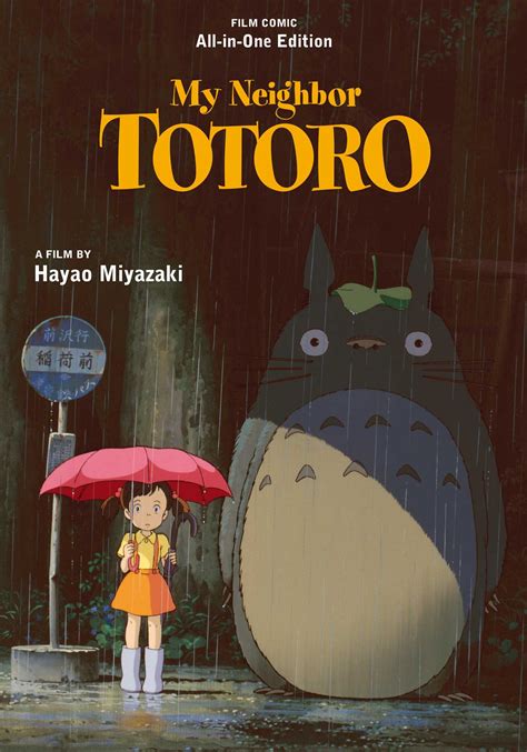 My Neighbor Totoro: Film Comic (My Neighbor Totoro Kindle Editon