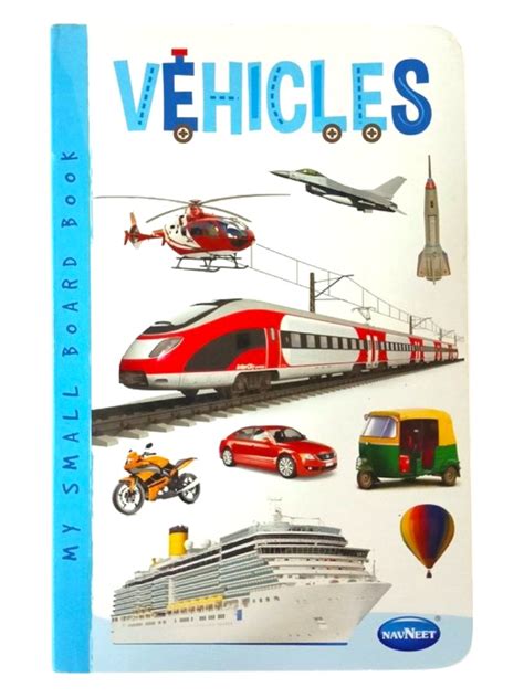 My Small Board Books - Vehicles Kindle Editon