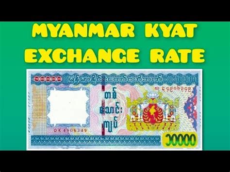 Myanmar Kyat Rate: A Comprehensive Analysis