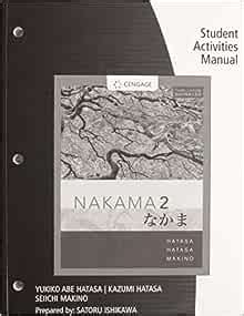 NAKAMA STUDENT ACTIVITIES MANUAL Ebook Kindle Editon