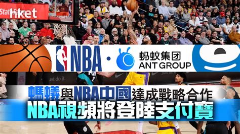 NBA 螞蟻：令人驚嘆的籃球現象