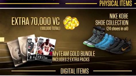 NBA 2K17 Promo Bundle: The Ultimate Collection for True Fans