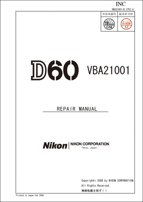 NIKON D60 SERVICE GUIDE REPAIR MANUAL Ebook Epub