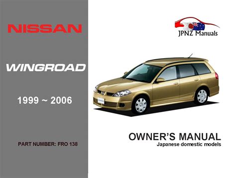 NISSAN AD WAGON Y11 SERVICE MANUAL Ebook PDF