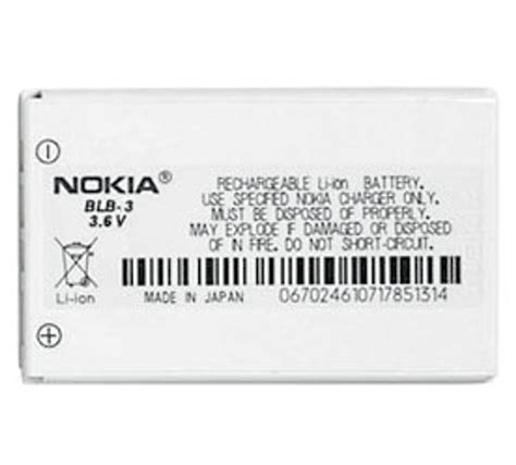 NOKIA BLB 3 BATTERY 8260 8265i Kindle Editon