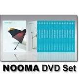 NOOMA Set Volume 11-20 pack Kindle Editon