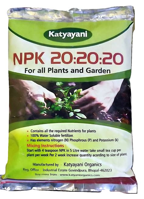 NPK Fertilizer Plant