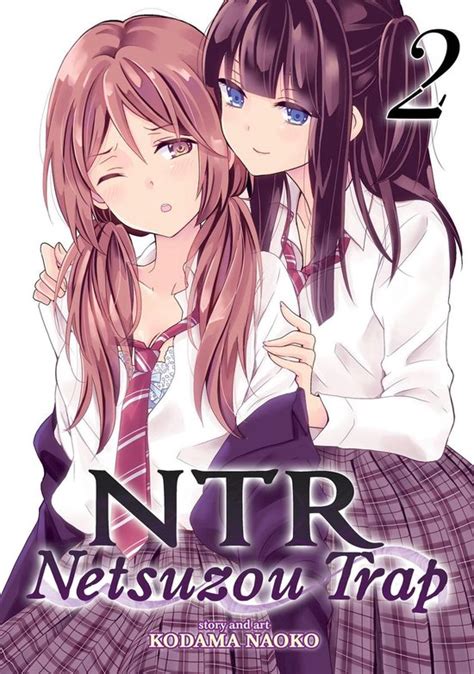 NTR Netsuzou Trap Vol 2 Kindle Editon