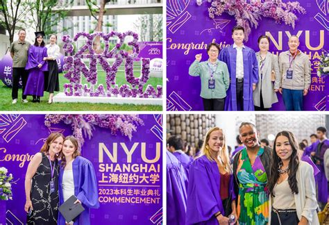 NYU Shanghai Acceptance Rate: A Comprehensive Overview