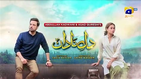 Nadan Secretary Season 3 Episode 2: A Masterpiece of Comedy and Drama