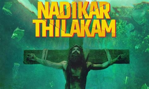 Nadikar OTT Release Date: March 10, 2023