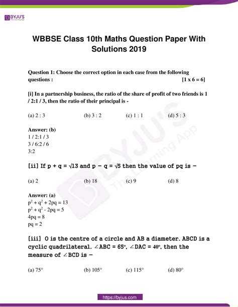 Nail Your Madhyamik 2019 Bengali Exams with Previous Year's Question Paper!