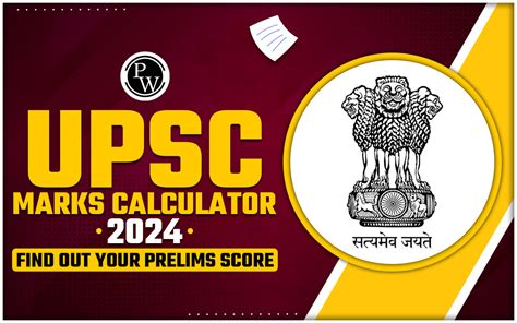 Nail Your UPSC Prelims Prep: Master the UPSC Mark Calculator and Conquer the Exam!