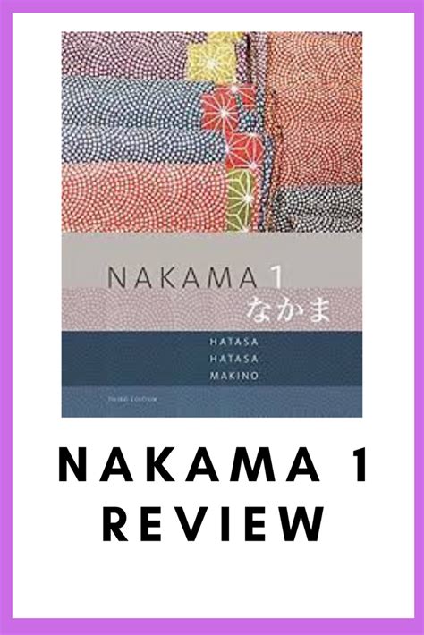 Nakama.1 Ebook Kindle Editon