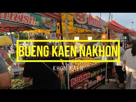 Nakhonfusion: