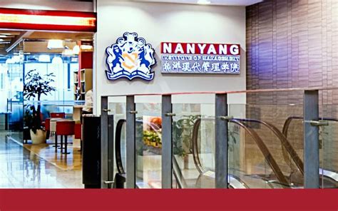 Nanyang Institute of Management (NIM): A Gateway to Excellence in Higher Education