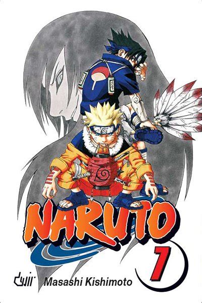 Naruto 07 Kindle Editon