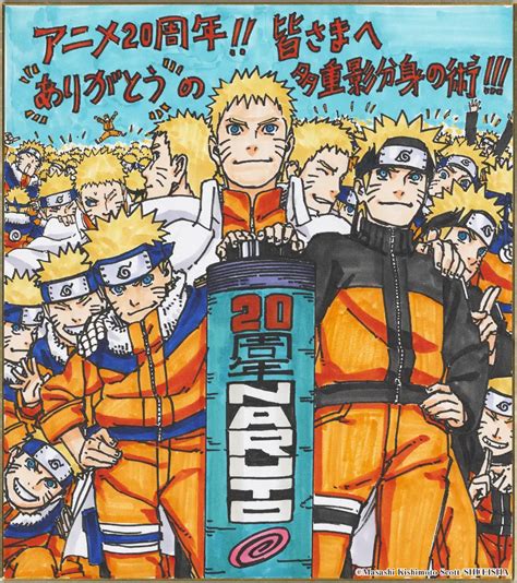 Naruto 20 Reader