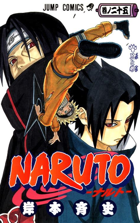 Naruto 25 Brothers Epub