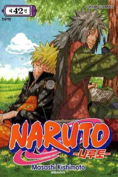 Naruto 42 PDF