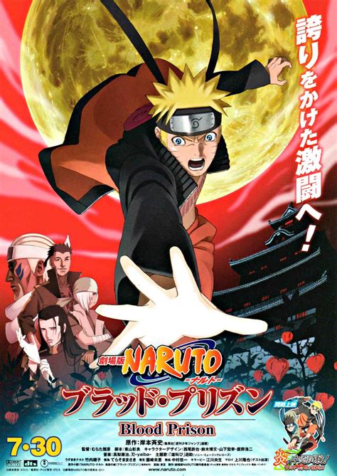 Naruto Filmes