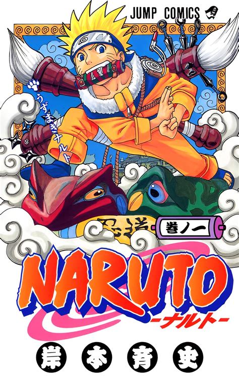 Naruto Vol 1 Uzumaki Reader