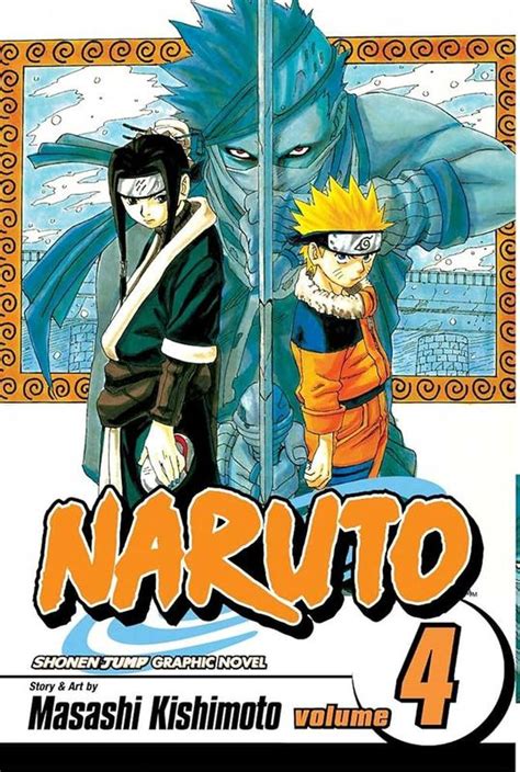 Naruto Vol 4 The Next Level Kindle Editon