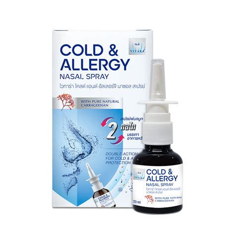 Nasal Spray for Cold: Your Ultimate Guide to 40+ Options