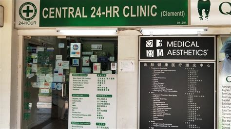 National Clinic Clementi: A Comprehensive Guide to Healthcare Services in Singapore