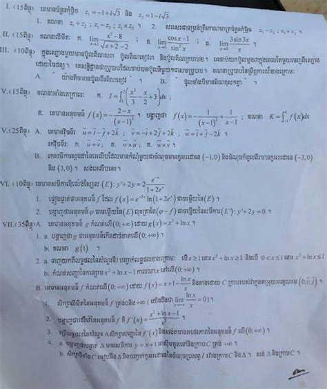 National Exam In Grade 12 In Cambodia Ebook Epub