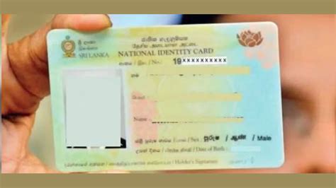 National Identity Card (NIC)