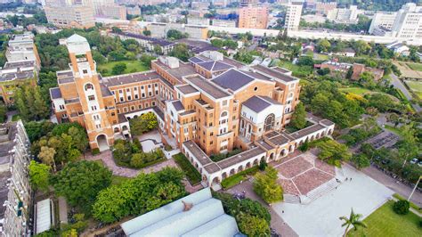 National Taiwan University (NTU)