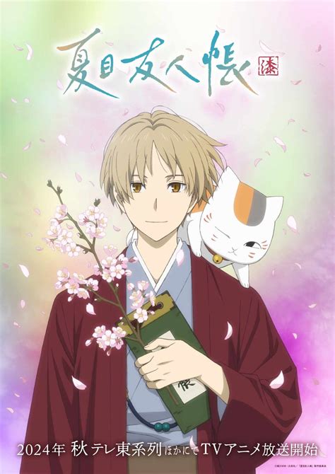 Natsume Yuujinchou Season 7: A Nostalgic Journey into the Realm of Youkai and Human Connections