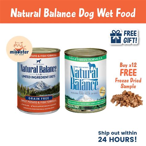 Natural Balance 狗飼料的配方分析